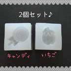 作品送料無料☆ 食品もOK♪ キャンディとイチゴ シリコンモールド 2個Set