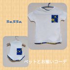 作品【ペット&キッズ】 サマーボーイズTシャツ