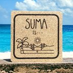 作品SUMA is… コルクコースター