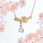 作品透かし桜の揺蕩うネックレス(水桜) gold