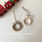 作品【最終SALE📣‼️】クリスマスオーナメント🎄クリスマスインテリア　クリスマス雑貨　