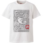 作品白Tシャツ(コッティー)