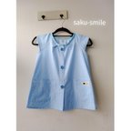 作品saku-smile　スモック　前開きボタンタイプ　袖なし　100~110size　ブルー系　ドット柄