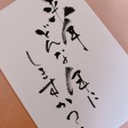 作品来年にむけて　〜　言葉にしてみよう！