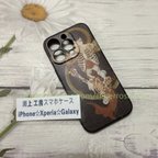 作品 全機種対応 iPhone15 14 13 12 11  手作 名画 ハードカバー 丈夫 レトロ アウトドア メンズ 父の日 ハンドメイド Xperia☆Galaxy  誕生日 iPhone14 