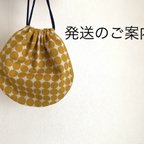 作品＊＊発送のご案内＊＊