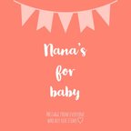 作品Nana's for baby