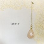 作品-attic- ピンクアベンチュリンピアス　片耳