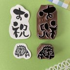 作品消しゴムはんこ　お祝　鯛　進級　入学　ぽち袋1枚付き　ミニ紙袋