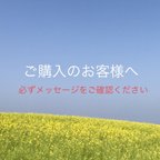 作品天然石工房雅寶の作品をご購入されたお客様へのお願い