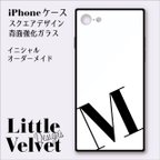 作品イニシャルが入れられるiPhoneケース/スクエア型強化ガラス [PC546WT] ホワイト