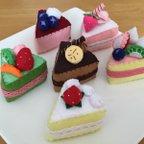 作品【フェルトままごと】**カラフルケーキセット**