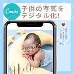 作品webデータで満足♡印刷不要【canva】ベビーフォトブックアルバムーテンプレートー#funny