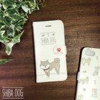 作品手帳型スマホケース【SHIBA DOG】