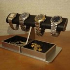 作品父の日　父の日ギフト　ウォッチスタンド　時計スタンド　ブラックだ円ダブルでかいトレイ腕時計スタンド　ak-design　No.12831