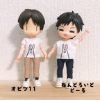 作品ロングパンツ[オビツ11、ねんどろいどどーる]