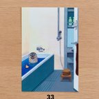 作品ue☆ のポストカード2枚セットNo.33「家の風呂」
