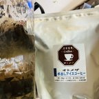 作品New水出しアイスコーヒー