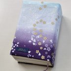作品【京極堂】新書カバー 紫