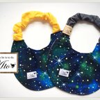 作品＜イエロー＞お名前入り＊星空のスタイ♬ちいさな小さなプラネタリウム「ミンネのプラネタリウム2015」