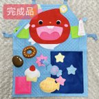 作品【完成品】くいしんぼう星人☆赤いスタイの子