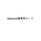 作品【遠く離れた祖父母様へ】アナログ似顔絵