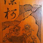 作品短冊 