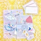 作品『ballet letter set♡』バレエレターセット