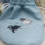 作品♦♦５月再販予定　手刺繍巾着「泳ぐペンギン🐧」