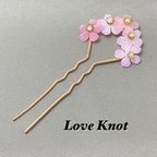 作品[Love Knot]君想い桜かんざし