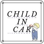 作品child in car (男の子👦🏻)