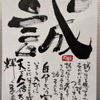 作品筆文字✨言の葉GIFT