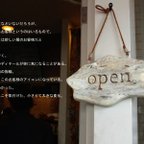 作品open / closed　 リバーシブル・プレート