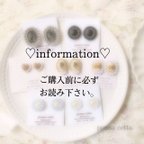 作品♡information♡