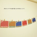 作品フォトガーランド　３colors【ネイビー・チョコ・レッド】