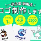 作品【一流企業 御用達】国内外受賞歴多数！ロゴ専門デザイナーが「あなただけのロゴ」を制作★TVCMする大手企業、学校、病院、神社等のデザインの仕事をした★制作実績400社以上！ロゴ専門デザイナーがロゴ制作