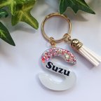 作品イニシャルキーホルダー【Suzu】