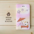 作品*桜と猫のiPhoneケース*