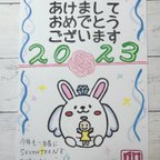 作品年賀状はんこセット