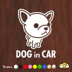 作品DOG IN CAR/チワワ・スムースA カッティングステッカー KIDS IN CAR・BABY IN CAR・SAFETY DRIVE