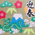 作品壁面飾り　1月　装飾　冬　ハンドメイド　保育室　壁面　手作り　辰　龍　富士山　お正月