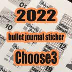 作品【2022年】bullet journal用★日付シール【choose3】