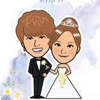 作品結婚式や記念日に♪似顔絵ウェルカムボードを描きます【データ納品】