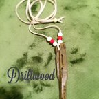 作品driftwood