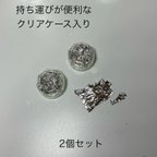 作品【商品入荷！】銀箔フレーク ２個セット（ケース付き）　ゴールド　卒業式