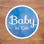 作品【水彩blue】ベビーインカー マグネット ステッカー  baby in car