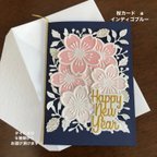 作品メッセージカードとエンボス封筒　桜カード a   インディゴブルー