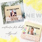 作品誕生から1歳までの写真専用「MY FIRST ALBUM」 制作キット　