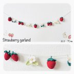 作品Strawberry garland  70㎝