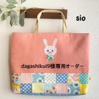 作品[dagashikui9様専用] ネコのアップリケシューズバッグ